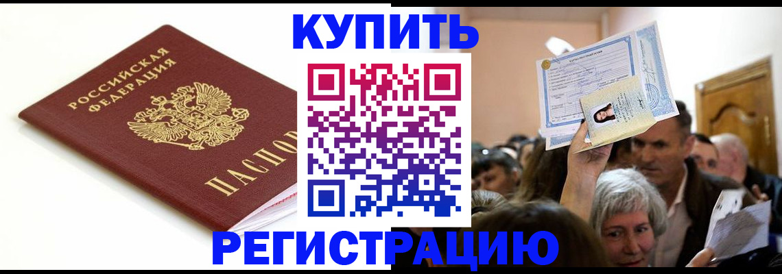 регистрация для школы в Узловой