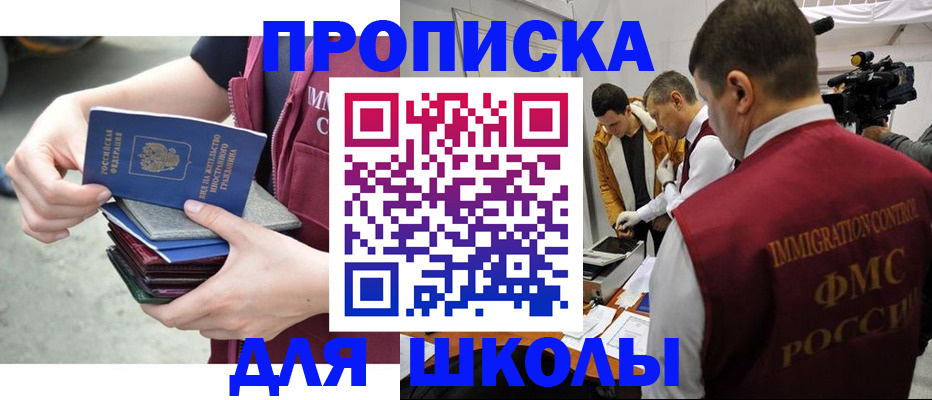 временная регистрация поиск в Узловой