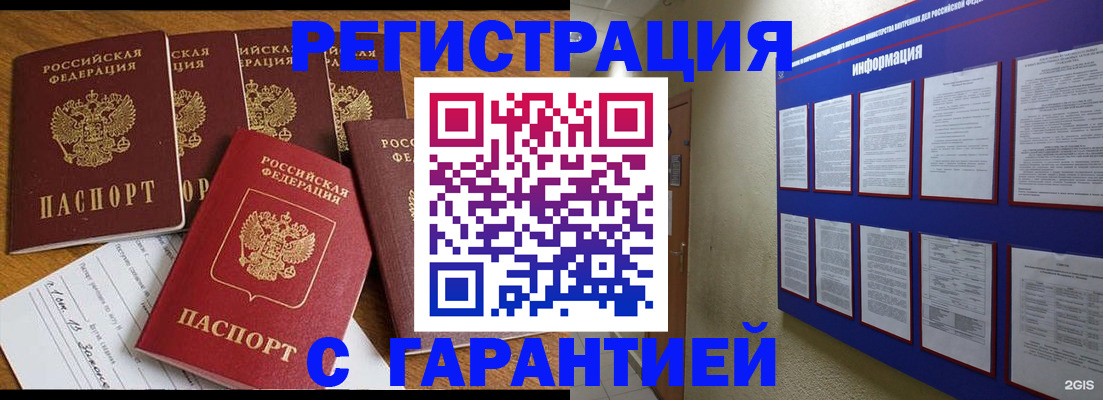 форма 3 в Узловой