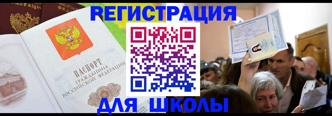 форма 3 в Узловой